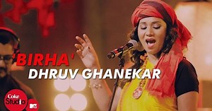 Birha - राम भइले जोगिया लखन बैरगीयाँ