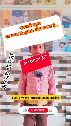 Self Introduction in English | मेरा परिचय इंग्लिश में #shots #viral