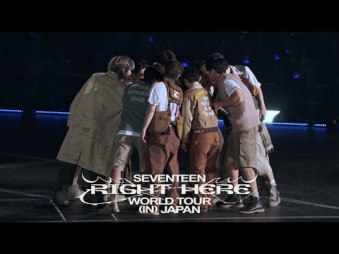 『SEVENTEEN [RIGHT HERE] WORLD TOUR IN JAPAN』 今 -明日 世界が終わっても-