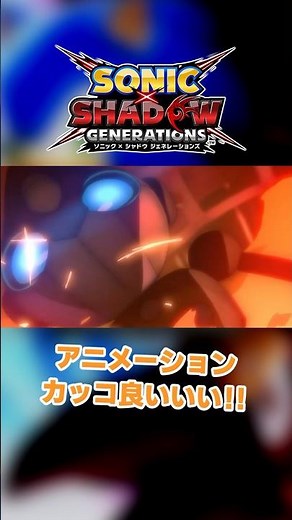 [God-level animation] Preview of the prequel anime to Sonic x Shadow Generations released! ["Soni...