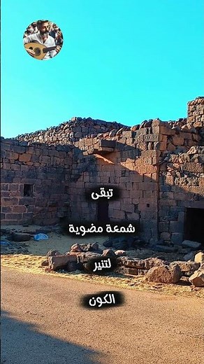 الله يعزك جبلنا 🤲🏻 السويداء عز وفخر ❤️. ‪@ALJABAL-SONGS-ARCHIVE‬