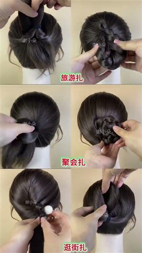 Top 6 Stylish Updo Hairstyles for Spring Outings