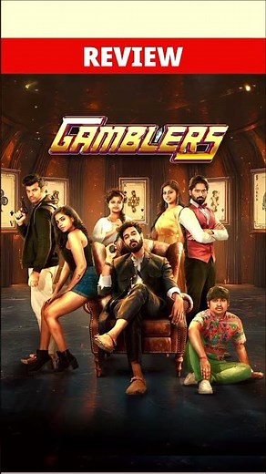 Gamblers 2025 Movie Review In Hindi 🔥👽#shorts