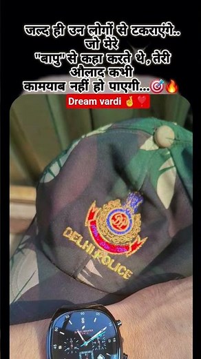 #motivational #viralshort #trendingshorts #ytshorts #youtubeshorts #delhipolice #police