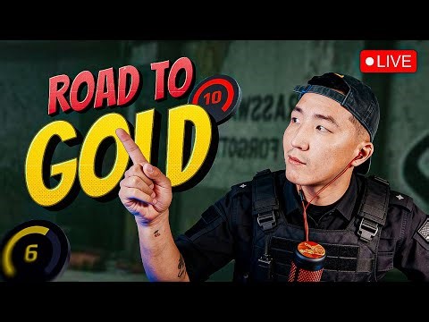 Faceit 10 level орно, орохгүй бол дараа орно 🤣