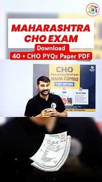 Maharashtra CHO Exam Paper 2025 | Old Papers & PYQs | Complete Preparation Guide #cho #nursingexam