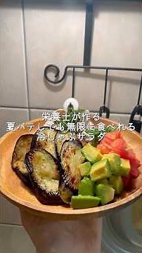 【夏バテ必見】無限に食べれる冷しゃぶサラダ🥗 #料理 #時短節約 #節約レシピ #簡単レシピ #今日の晩ごはん #料理動画 #夏野菜レシピ #冷しゃぶ #ダイエットレシピ #トマト