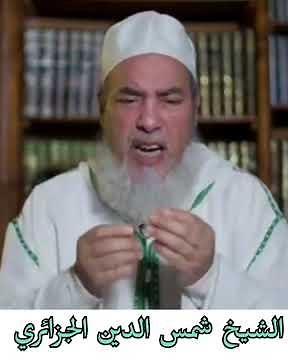 كيفية التيمم في المذهب المالكي
