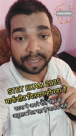 STET 2025 CERTIFICATE | #stet #shortsfeed #shorts