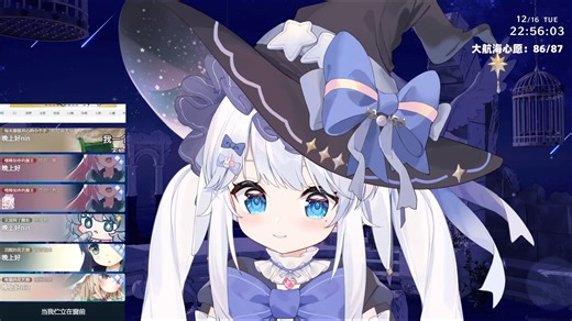 【泥泥ninni】【录播合集】20251216-224959-993-魔法少女的治愈歌声