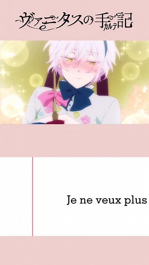 Bande Rythmo Les Mémoires de Vanitas Double Jeanne