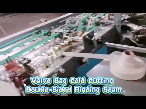 Valve Bag Double-Sided Binding Seam Demo | Woven Bag Machinery | Packaging Bag Production