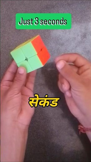 👉"2x2 Speed Hack (Ortega Method) "⚡#shorts