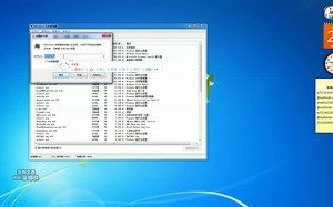 win7运行andows的explorer