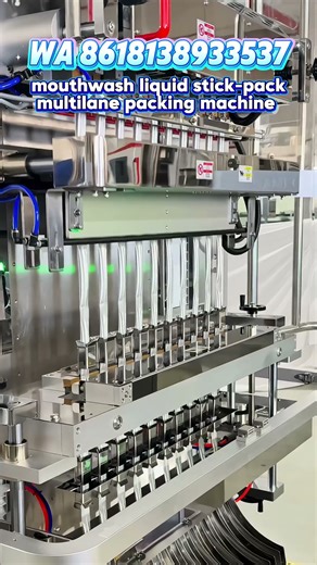 Multilane packing machine 10 rows stick pack for travel mouthwash liquid sachets, juice. #machine