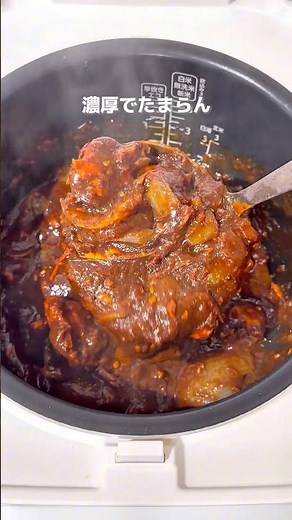 【水も油も全く使わない】旨みたっぷり無水カレー