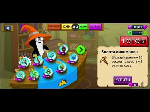 I finished 7 crazy nights with zombies in stick war