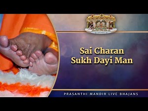 Sai Charan Sukh Dayi Man | Prasanthi Mandir Live Bhajans | Sai Kulwant Hall