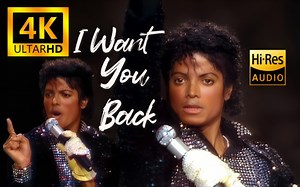 【4K60FPS极致修复】MJ迈克尔杰克逊《I Want You Back》经典现场LIVE