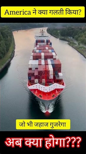 Iran's $1 Toll Plan Will Shock the World #iran #tolltex #india #shorts #facts #bitcoin #economy