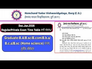 Hemchandra University Durg Regular Private Exam Time Table 2026|Hemchandra University Time Table?