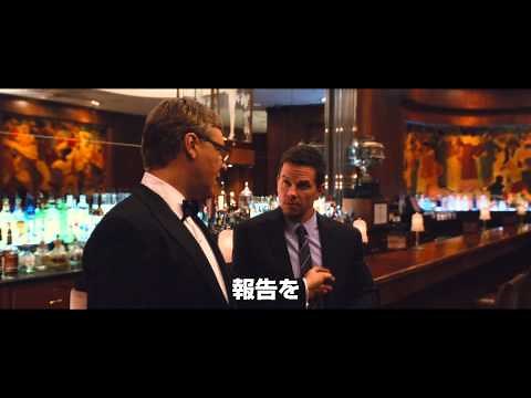 映画『ブロークンシティ』予告編