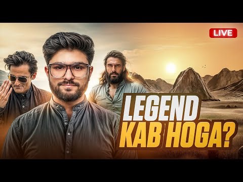 AAJ PEERLESS HOKE RAHEGA | ULTIMATE OR WHAT | BGMI LIVE