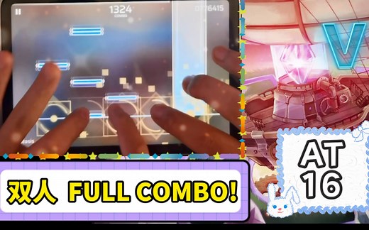 【手法可参考】stasis 双人FULL COMBO！向上天再借一双手*^_^*