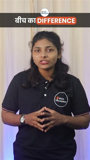 Difference between Compile error and Runtime error!