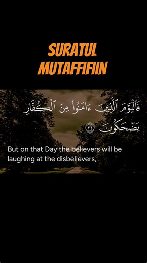 Listen to Surah Al-Mutaffifin | Holy Quran Recitation | Noorul Quran TV