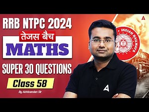 RRB NTPC 2024 | Maths Super 30 Questions For RRB NTPC | NTPC Maths Class | Part 58 | Abhinandan Sir