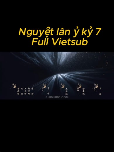 Nguyệt Lân Ẩn Kỷ Tập 7 - Khám Phá Huyền Bí Miền Diệu Kỳ