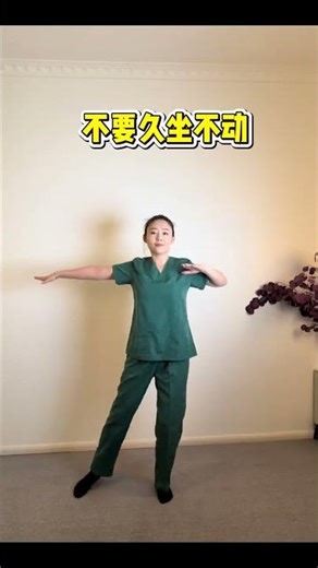 Fitness Dance Moves for Seniors: Easy Aerobics for Middle-aged & Elderly