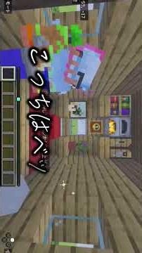 初心者と上級者で建築対決 #minecraft #マイクラ実況 #スマホゲーム #マイクラ #マイクラ統合版 #ゲーム実況 #まいくら