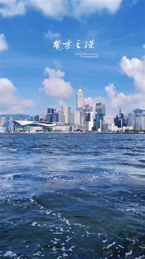《东方之珠》刘德华 那英演唱版 《东方之珠》的原唱是罗大佑（1991年），刘德华和那英是1997年香港回归时重新演绎的合唱版本演唱者。《东方之珠》通过歌词和旋律，表达了对香港历史沧桑的感慨、对祖国统一的深切期盼，以及中华民族身份认同的坚定承诺。#旅行推荐官 #香港 #东方之珠 #刘德华 #那英
