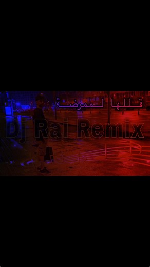 dj raí remix Mix on Reels