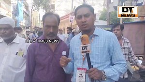 2.6K views · 46 reactions | Daily times qususi report . | Daily Times News | Facebook