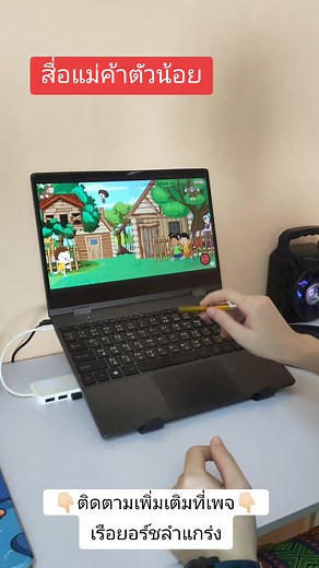 LONE WOLF: Math Education Game - Pandygeo