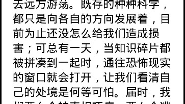 用东北话打开克苏鲁神话是什么体验