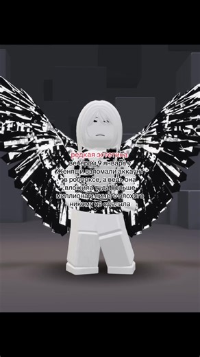 @ЖЕНЯША ЛАРИОНОВА надеюсь Вы сможете вернуть аккаунт 🙏 смотрела Вас с самого детства. приймите мои соболезнования #женяша #роблокс #рекомендации #foryou #fyp