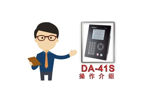 如何使用DELEM DA-41S控制器，DA-41S操作说明和折弯机手册