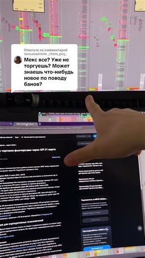 MEXC официально добавит API для терминалов