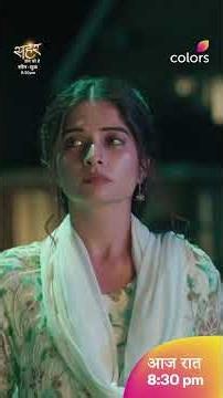 Will #MaHer Meet Again? | Seher