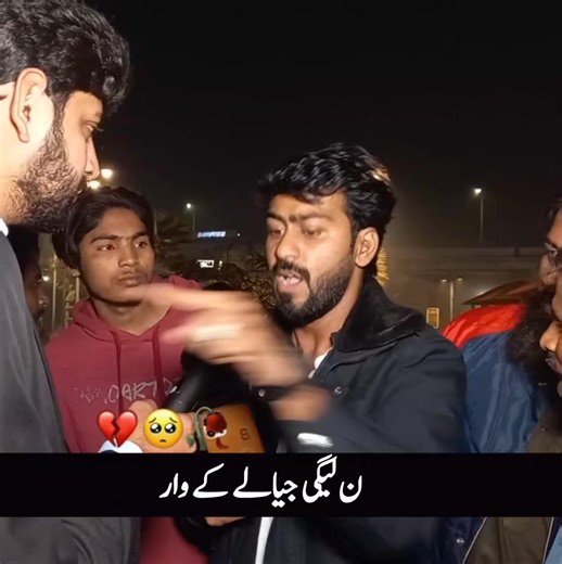 Azad Pakistan on Reels
