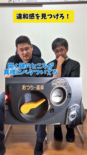 違和感を見つけてください #福祉 #強度行動障害 #生活介護 #生きるをえがく#西宮市