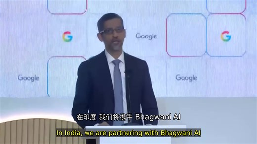 260218-全面讨论 谷歌首席执行官桑达尔·皮查伊 DeepMind的德米斯在新德里揭示未来科技 AI14