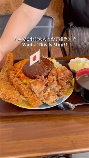 脅威のデカ盛りランチが食べられる食堂