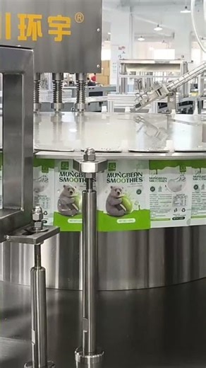 Spout stand up pouch filling sealing capping machine #bag #machine #factoryproducts #factory #food