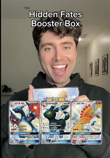 Opening a Sun & Moon All Stars Collection (Hidden Fates) Booster Box #pokemoncards