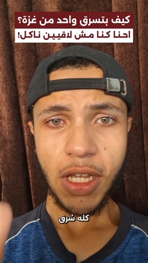 ‎شطبات عبدالله‎ on Instagram‎: "اللهم أجرنا في مصيبتنا واخلفنا خيرا منها .."‎